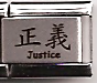 Justice - lase 9mm Italian charm